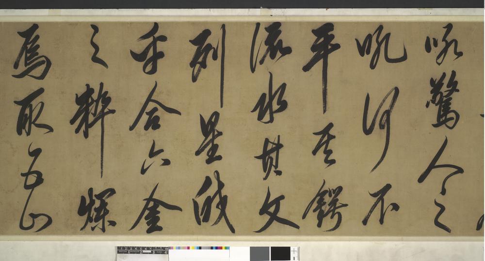 图片[4]-handscroll; calligraphy; painting BM-1977-0509-0.3-China Archive